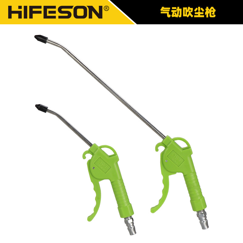 跨境KS-10高硬度塑料吹尘枪 高压气枪加长嘴吹风枪除尘枪气动风枪