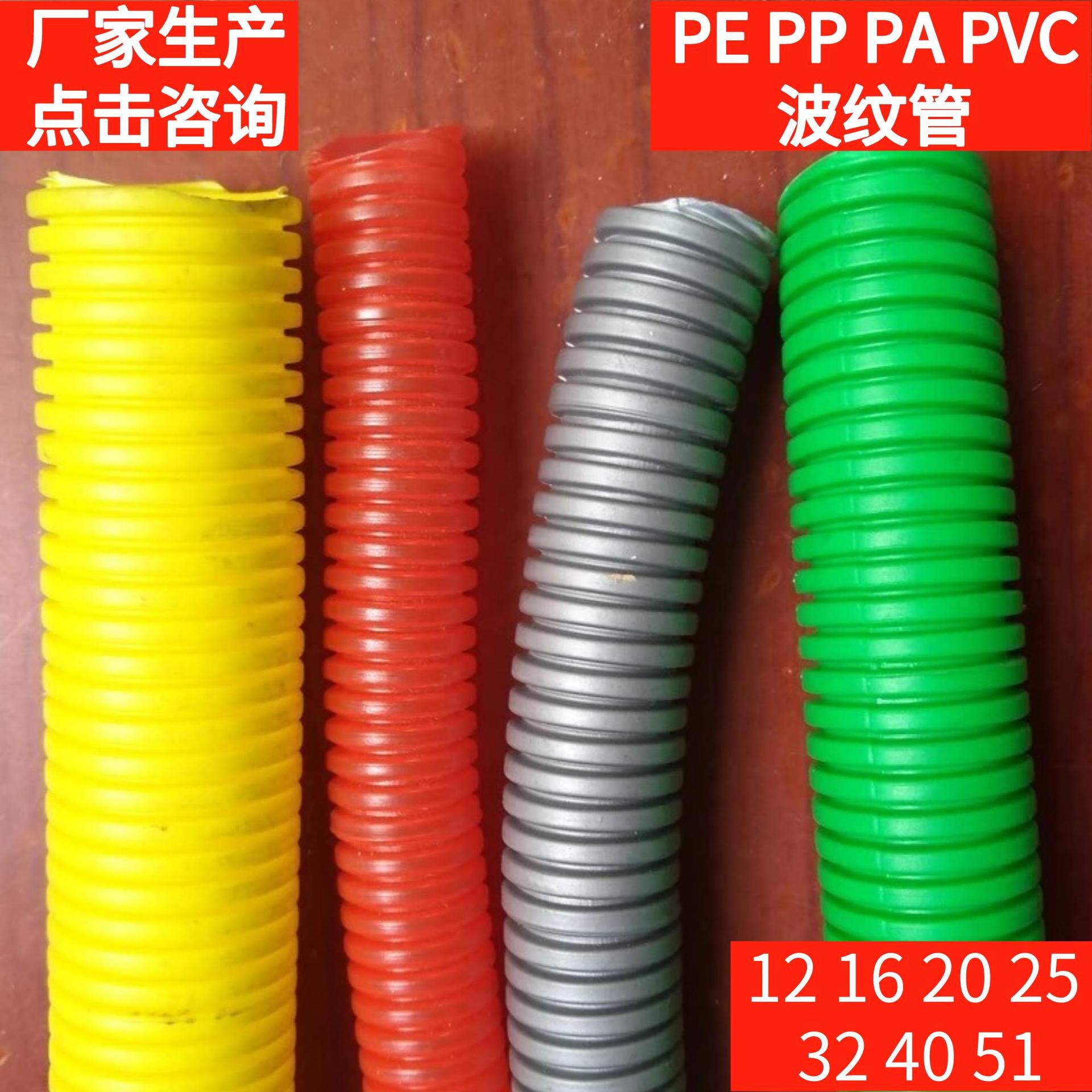 塑料波纹管AD13穿线软管 PE软管 电缆保护管 尼龙波纹管