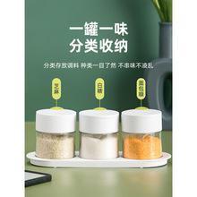 茶花玻璃调料盒调料罐调料组合套装盐罐味精调味罐家用厨房日式