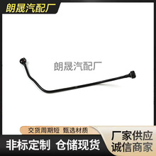 适用奔驰GLE W166 汽车水冷软管系统散热器冷却液软管1665000875