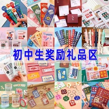 ���������ЌW������С�YƷ�����ľ�ä�����Ъ�Ʒ��Ʒ��ԇ�W���Y��