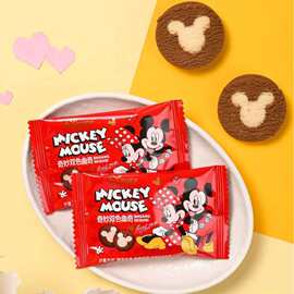 迪士·尼卡通图案曲奇饼干 多品种多口味 满月生日结婚伴手礼食品