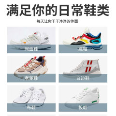 Bao Ci Jing Ground Shoe Polish Shake & Wipe Quick Internet Celebrity Same Style White Shoes Cleaner Car Household Multi-Functional Foam Cleaner