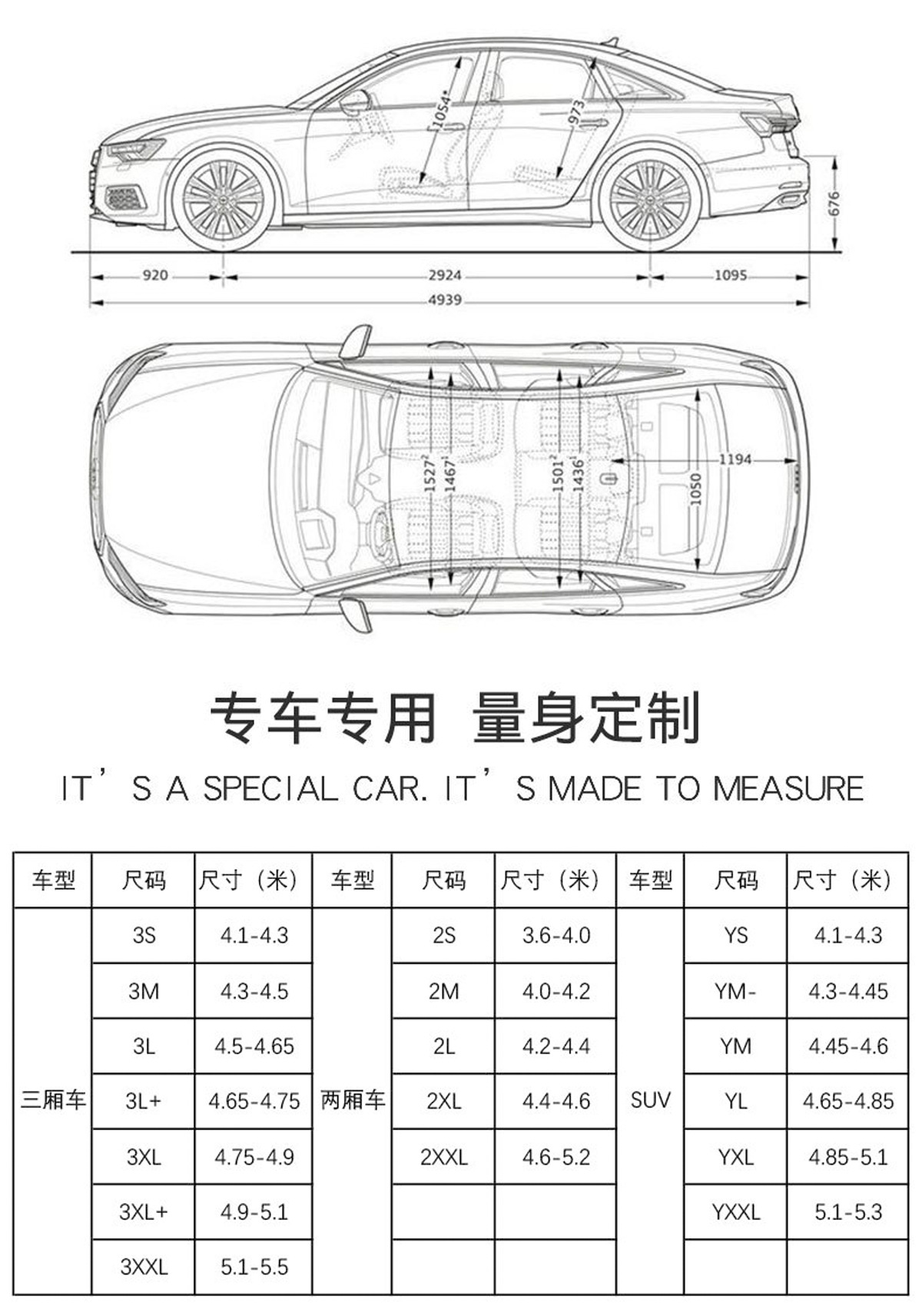 Car Cover Full Cover Thickened, Full Car Protection Against Sun, Rain, and Heat, Made of Thickened Oxford Cloth with Added Cotton