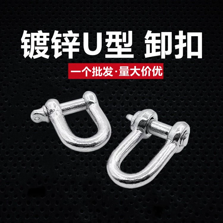 Оптовая Продажа с фабрики Скоба M20 высокопрочная морская U-образная подъемная проволочная такелажная Пряжка национальный стандарт D-образная скоба