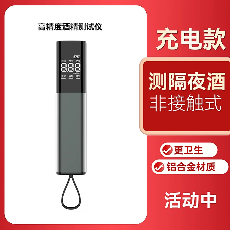 Тестер алкоголя вождения в нетрезвом виде Профессиональный тест вина мини-прочный и удобный для переноски русская доска