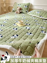 加厚牛奶绒床垫单件冬季珊瑚绒防滑单加绒床盖榻榻米床褥子三件套