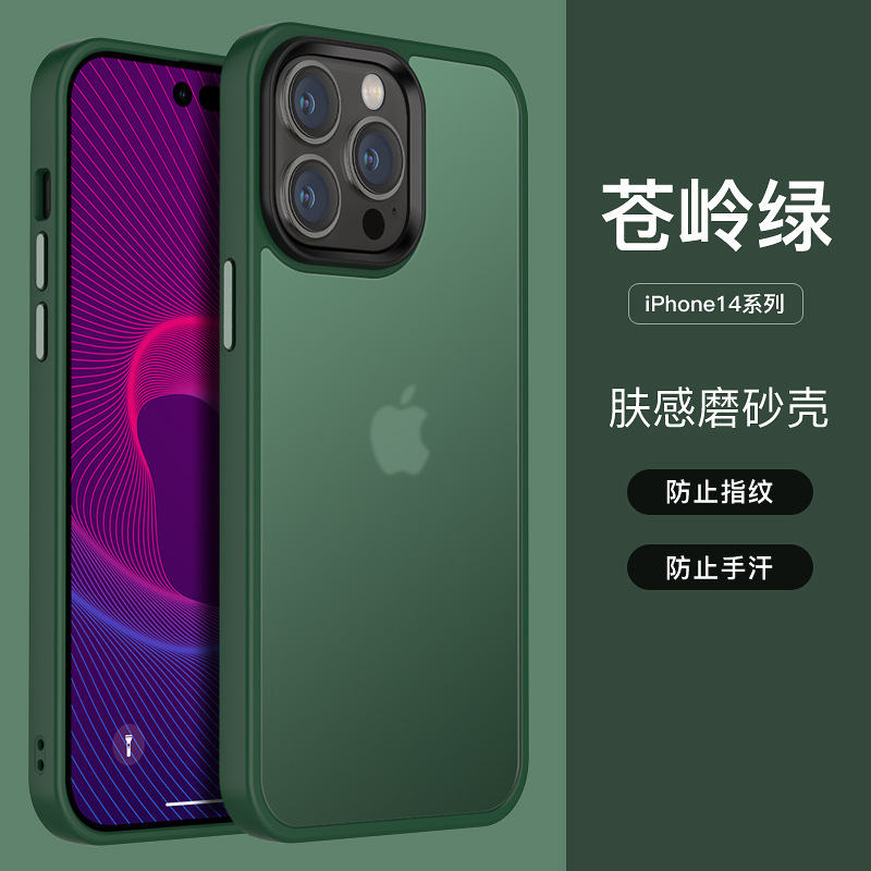 新型アップル14磁気携帯電話保護ケースはiphone/13防打フロスト保護カバーpro肌感ケースに適用されている|undefined