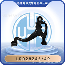 ������·�����Ʊ�LR028245��LR028249