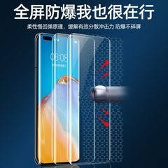 適用華為nova10曲屏鋼化膜9pro防窺膜nova8pro手機膜nova7se貼膜