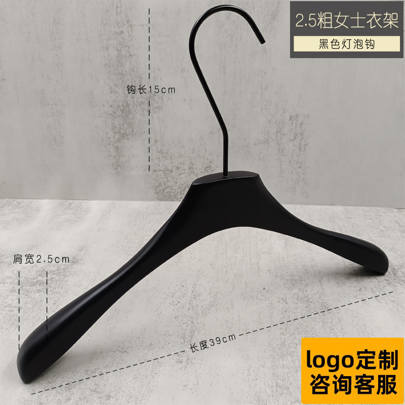 여성용 매트 블랙 2.5 플랫 헤드 [블랙 15cm 후크]