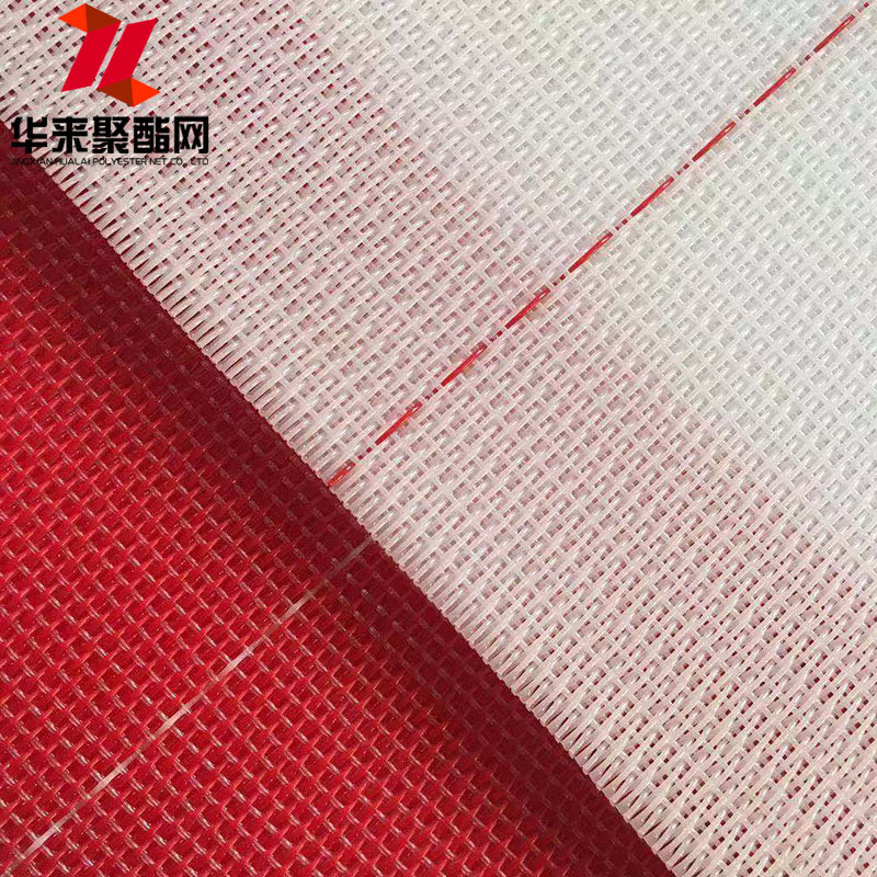 厂家供应聚酯平织干网 造纸烘干 熔喷布网帘 滤网 过滤 聚酯网带