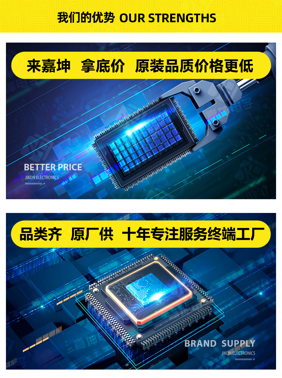 KLM8G1GETF-B041全新原装8G EMMC FLASH芯片FBGA153-阿里巴巴