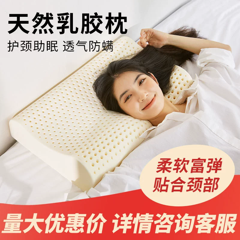 Фабрика прямая натуральная латексная подушка волна высокая и низкая подушка шип Студенческая Шейная подушка ядро Оптовая Подарочная генерация
