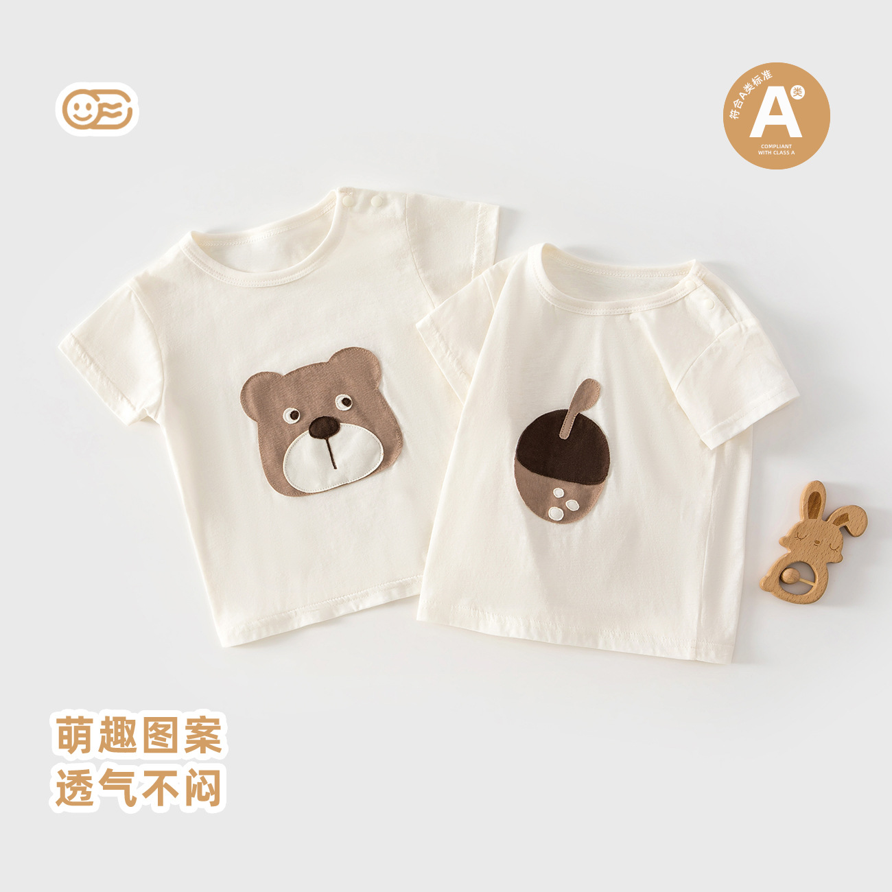 Baby summer short-sleeve T-shirt top, pure cotton, Class A, thin and breathable, with bear and acorn pattern, suitable for baby's outing as a base shirt