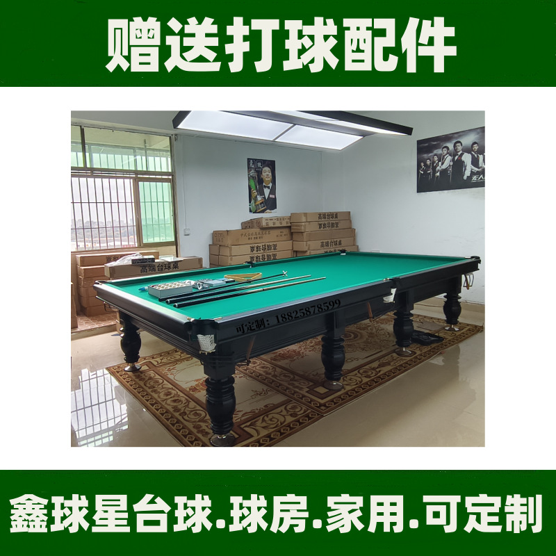 Mesa de billar rusa Fábrica estándar Mesa de billar rusa Billar doméstico Mesa de billar americano Mesa de billar