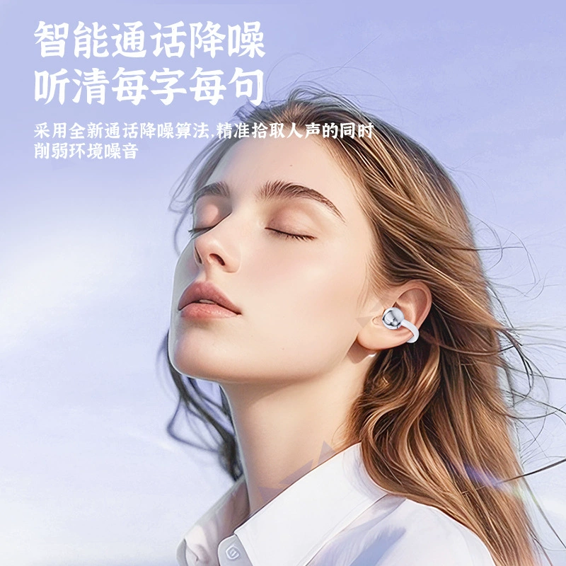 Новая открытая Bluetooth гарнитура настоящие беспроводные наушники с газовым проводником ультрадлинной длительностью батареи высокое качество приватная модель шумоподавление