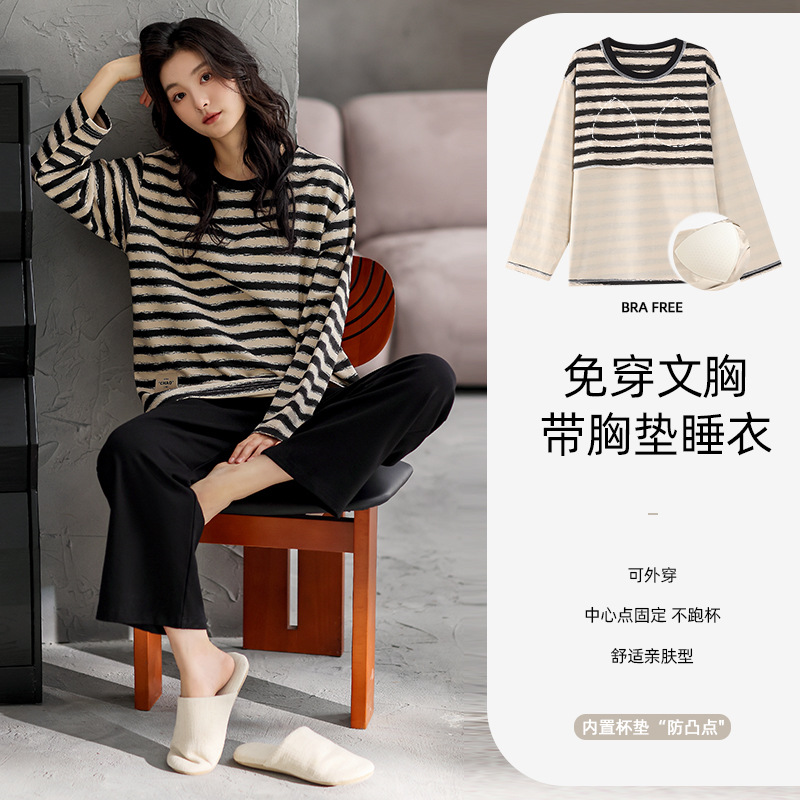 Pajamas Women's Autumn and Winter Long-sleeved Chest Pad Pure Cotton Pullover Wear-free Bra Anti-bump Outwear suit