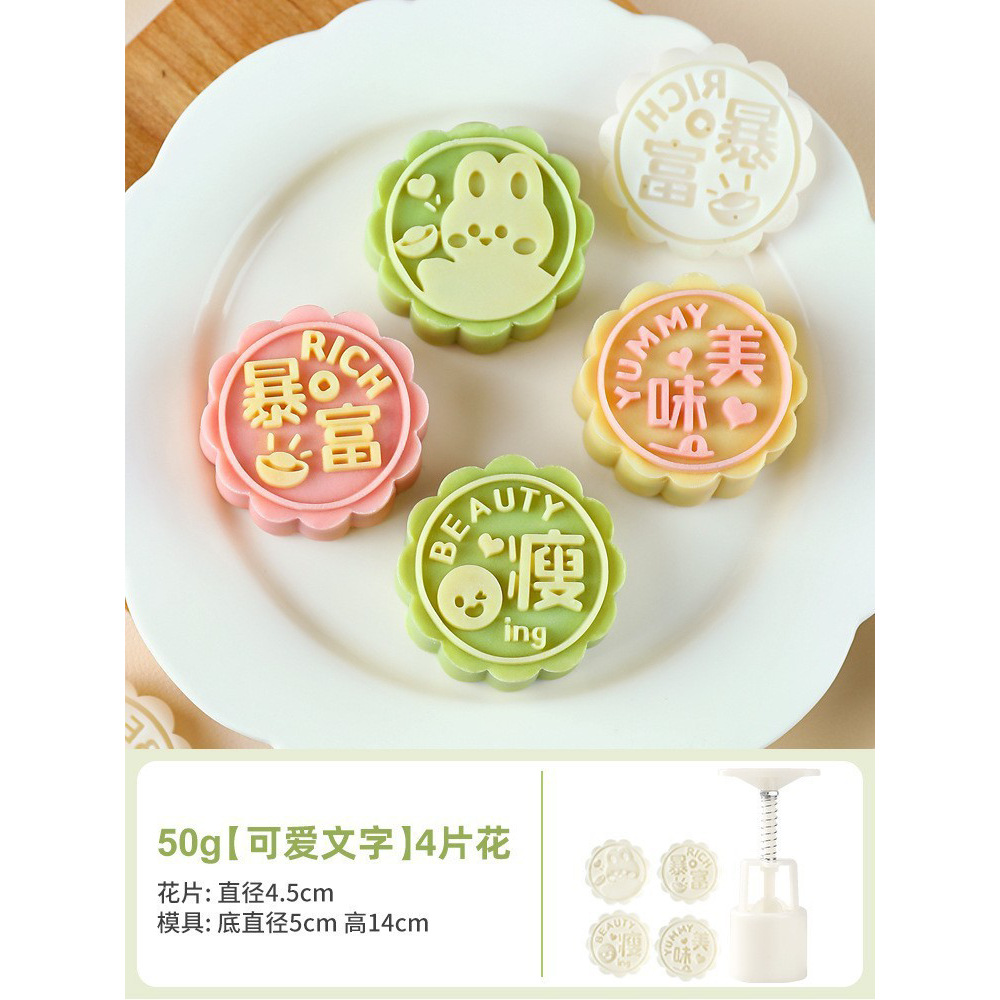 원래 50g [귀여운 텍스트] 4 꽃