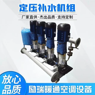 全自动定压补水装置 落地式膨胀水箱压力罐 真空脱气循环补水机组