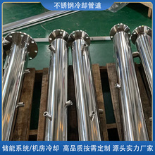 ��ɽ����һ��Һ���B�ӹܔ������ķ�����CDU304���P���s�ܵ��ӹ�