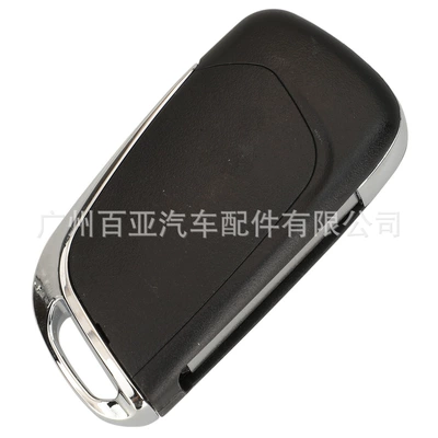 folding car key shell — Car Keys