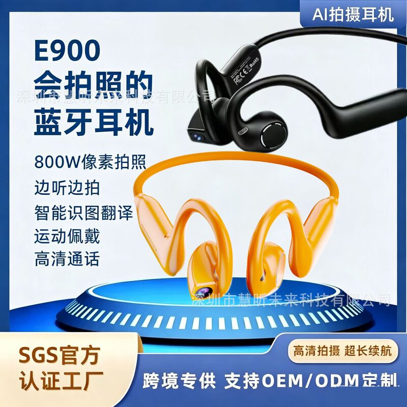 E900 Neckband-Style Bluetooth Earphones for Photography, 800W Pixels, Ai Translation, Video Recording, Air Conduction Earphones, Cross-Border Special