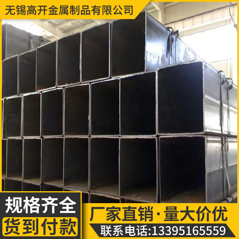 无锡厂家Q235B方管60*80 60*30 25*25方矩管方通热镀锌方管