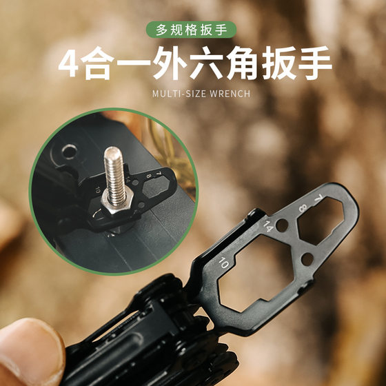 Hongfeng Thunder multi-function folding pliers All Black tactical pliers knife multi-purpose wrench tool outdoor EDC combination tool