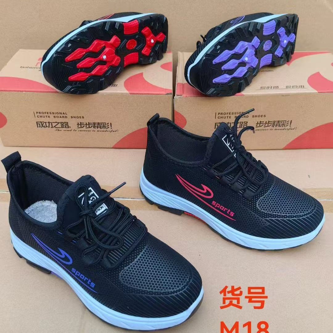 春秋冬新款防水牛八革系带休闲运动女单鞋老北京女健步鞋跑量批发