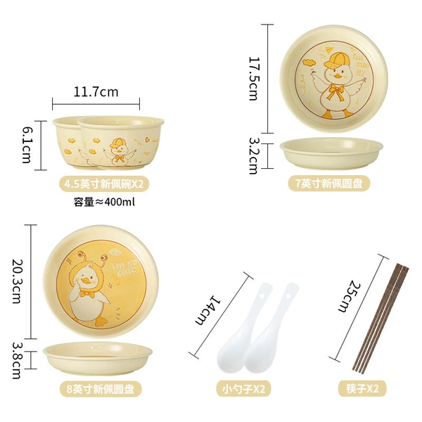 Keda-8 set