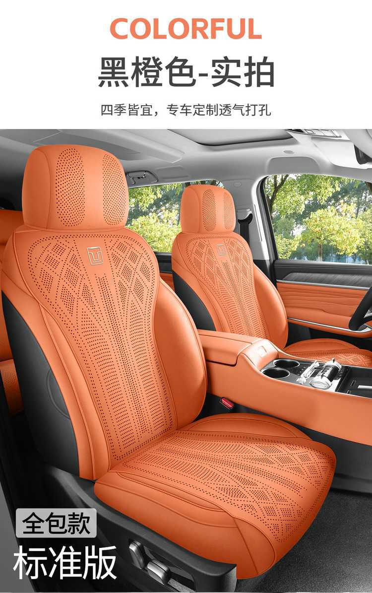 Suitable for Tank 500, 2026 model car seat covers, perforated suede saddle seat pads, all-season seat covers