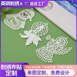 批发搞怪雪人精细水溶绣LOGO刺绣布丁贴美观不脱线创意服装章仔绣