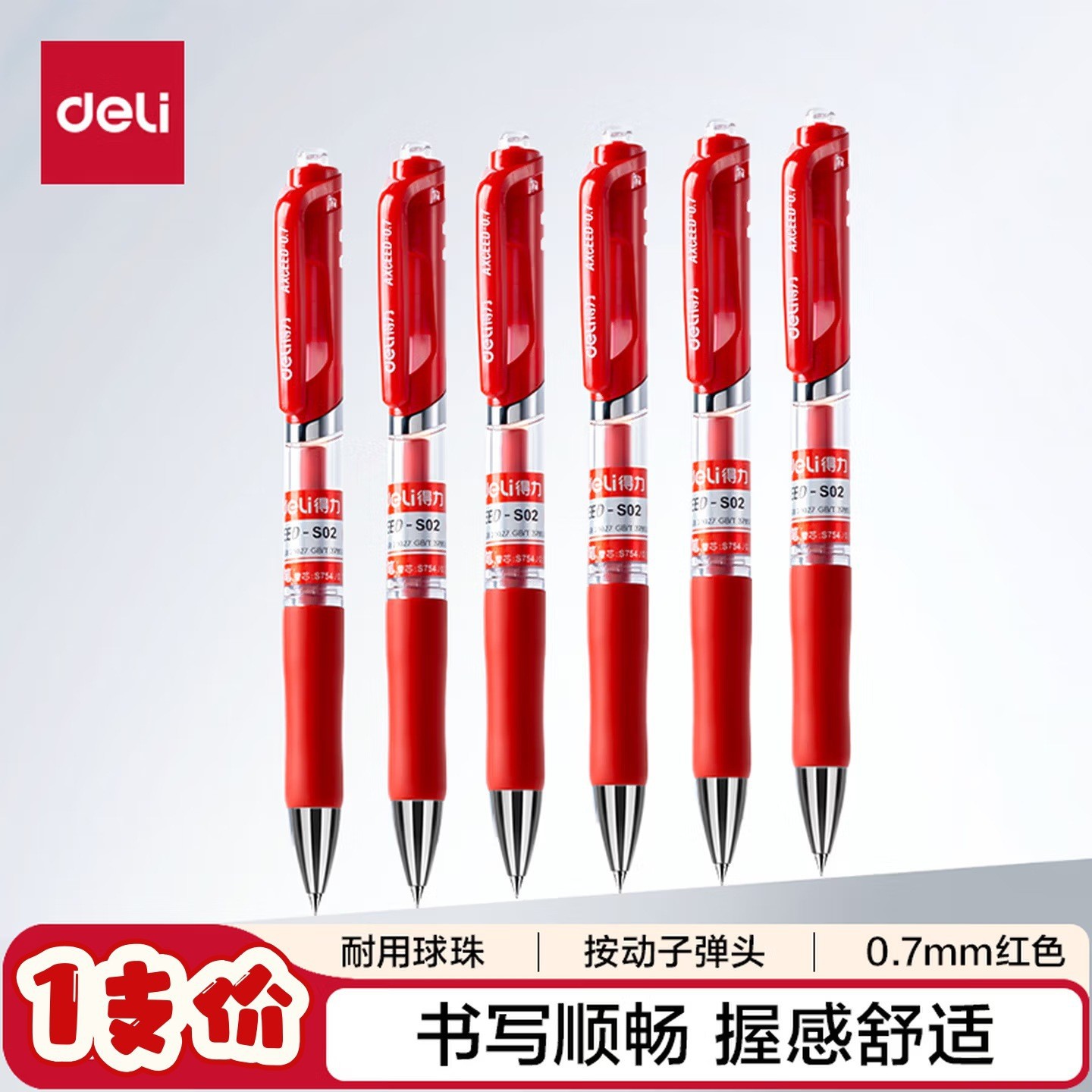 Bolígrafo de gel retráctil Deli de 0.5 mm con punta de bala, tinta de secado rápido, tinta negra continua, para estudiantes y oficinas, bolígrafo para firmas. image 51