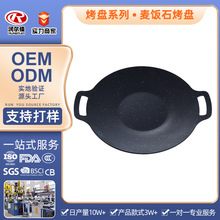 哇噢定制 外卖烤肉盘家用户外露营便捷韩式烧烤盘多功能外卖烤盘