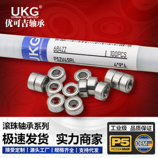 602ZZ �ߴ�2*7*3.5MM ����O�����ܼҾ�ģ���������С΢���S��