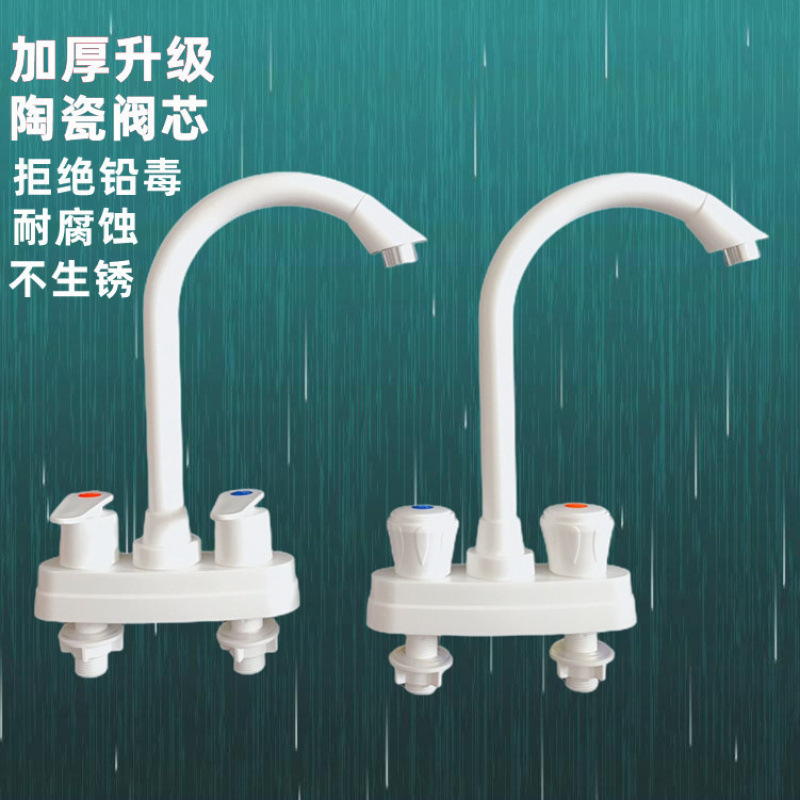 Dual Switch Faucet Hot and Cold Water Double Hole Basin Washbasin Washbasin Bathtub Hot and Cold Dual-Use Splash-Proof Faucet