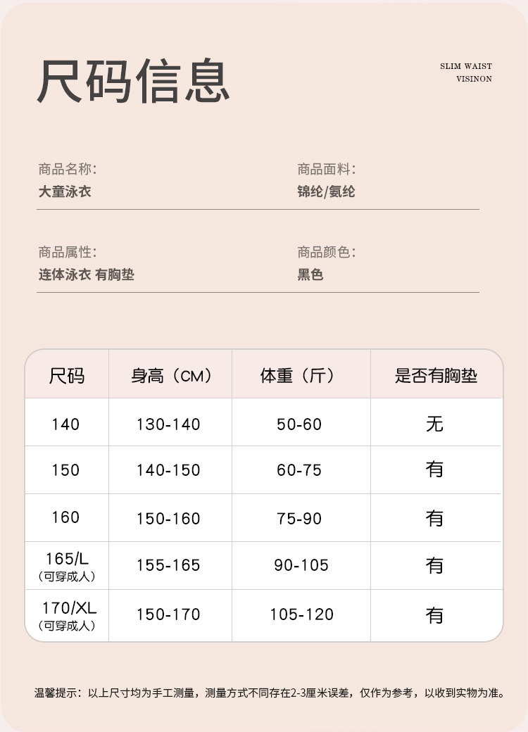 詳情頁_06