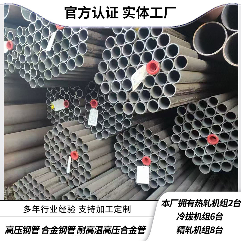 生产20crnimo钢管合金结构钢20CrMnTi汽车齿轮钢20CrNiMo高强钢