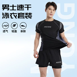 连体泳衣;比基尼;泳裤