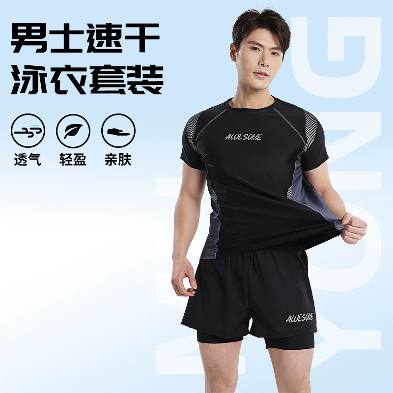 Купальник мужской профессиональный анти-неловкий большой размер свободные двухслойные плавки быстрохненный мужской купальный костюм для подростков