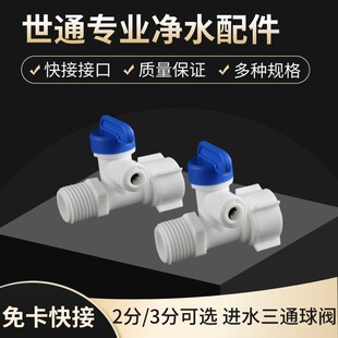 ��ͨ��ˮ���Mˮ��ͨ���y��ˮ�C���^2��3���y�T�����ˮ�����