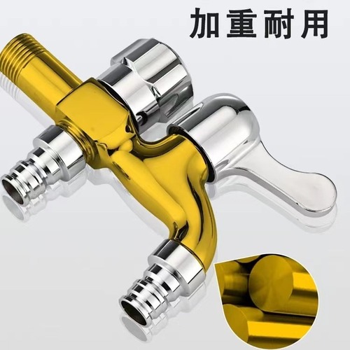 LMCW Good Shepherd Full Copper Washing Machine Water Faucet Dual Outlet Dual Control Fast Open Screen Mouth Washing Machine Spout