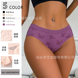 女士三角裤;文胸套装;运动文胸