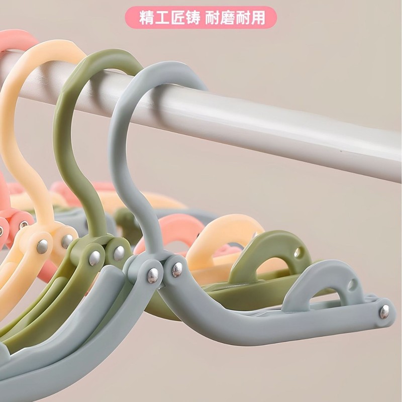 折叠衣架便携旅游出差酒店晾衣服晒衣神器家用学生宿舍折叠晾衣架|undefined