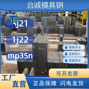 MP35NⒻ��Ͻ�� 3j21�A��1j22䓲� ���� ���z �T�� �͸ߜ��͸��g