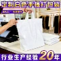 外贸定制塑料pe袋子