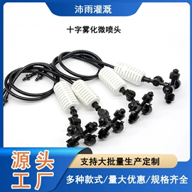 灌溉工具;园艺灌溉工具;排灌机械