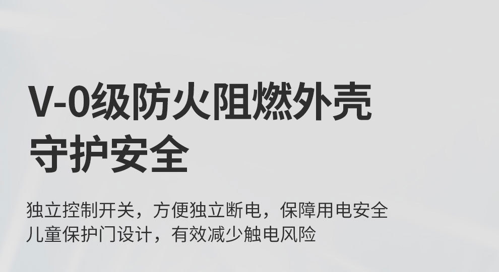 单向二三插详情_15.jpg