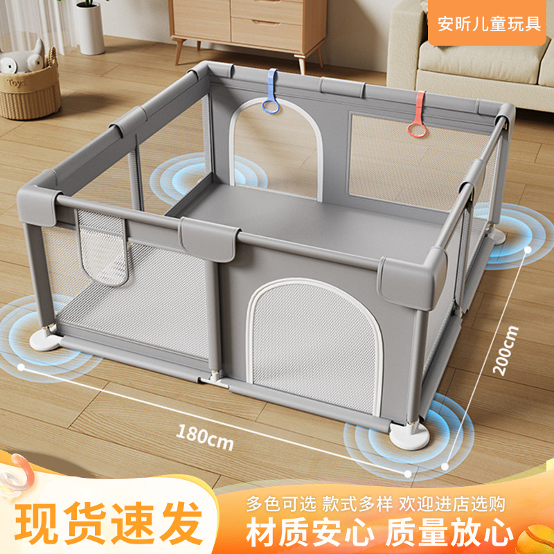 Baby Playpen Living Room Floor Children's Guardrail Baby Crawling Fence Anti-Fall Toddler Play Crawling Protective Fence